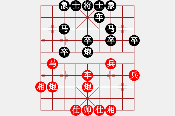 象棋棋譜圖片：濮方堯 先和 牟海勤 - 步數(shù)：39 