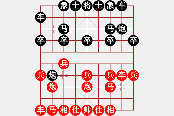 象棋棋譜圖片：象棋愛好者 VS 初級(jí)棋士 - 步數(shù)：10 