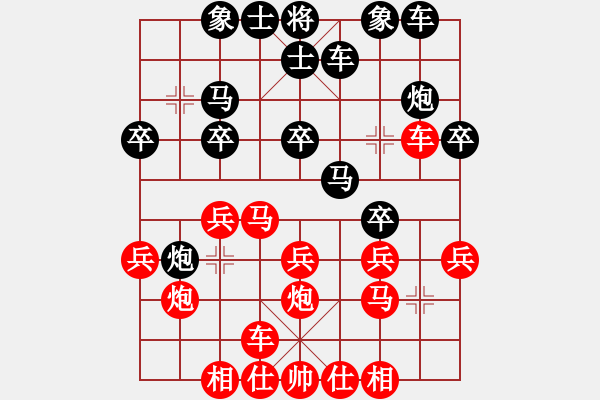 象棋棋譜圖片：象棋愛好者 VS 初級(jí)棋士 - 步數(shù)：20 