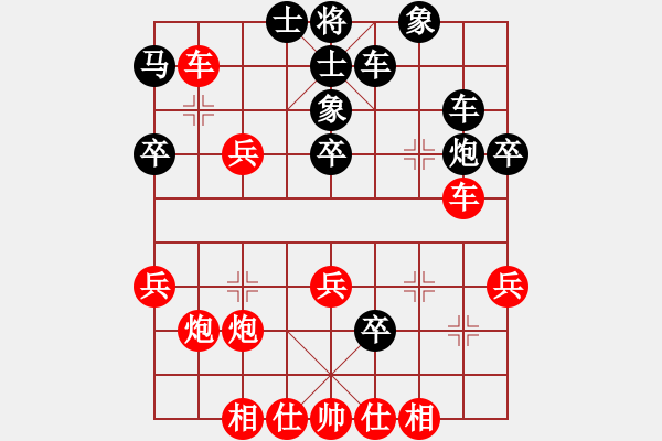 象棋棋譜圖片：象棋愛好者 VS 初級(jí)棋士 - 步數(shù)：36 