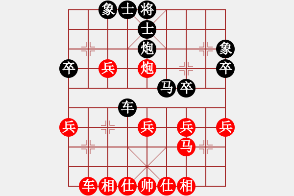 象棋棋譜圖片：快樂布衣（先勝）隴 - 步數(shù)：30 