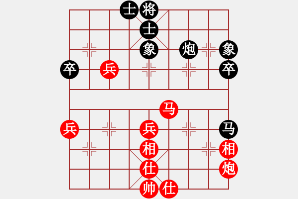 象棋棋譜圖片：快樂布衣（先勝）隴 - 步數(shù)：51 