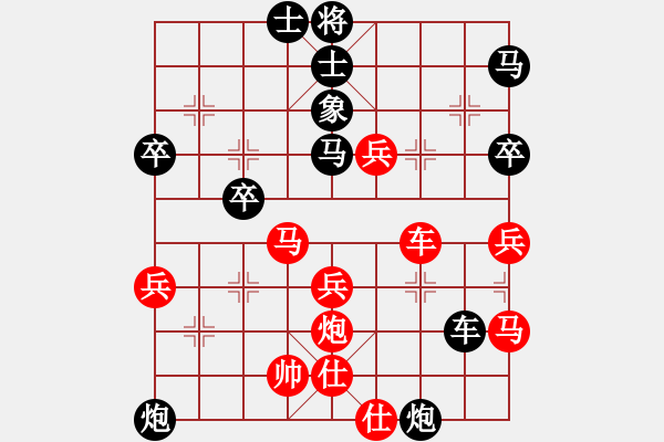 象棋棋譜圖片：江三哥(3段)-勝-海上天(9段) - 步數(shù)：50 