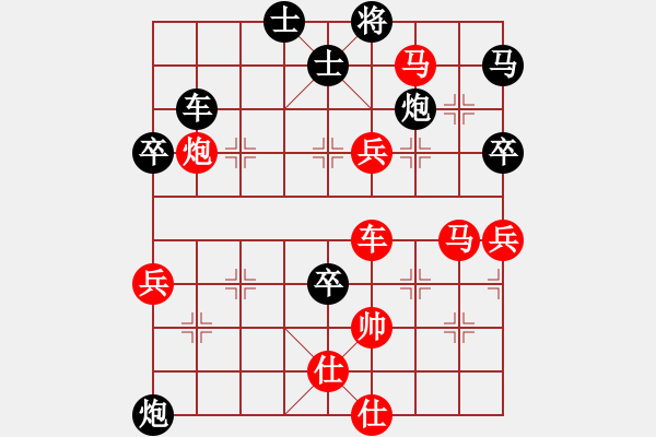 象棋棋譜圖片：江三哥(3段)-勝-海上天(9段) - 步數(shù)：70 