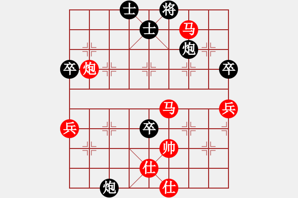 象棋棋譜圖片：江三哥(3段)-勝-海上天(9段) - 步數(shù)：80 