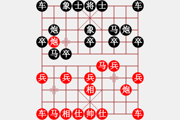 象棋棋谱图片：胡荣华对柳大华 - 步数：10 
