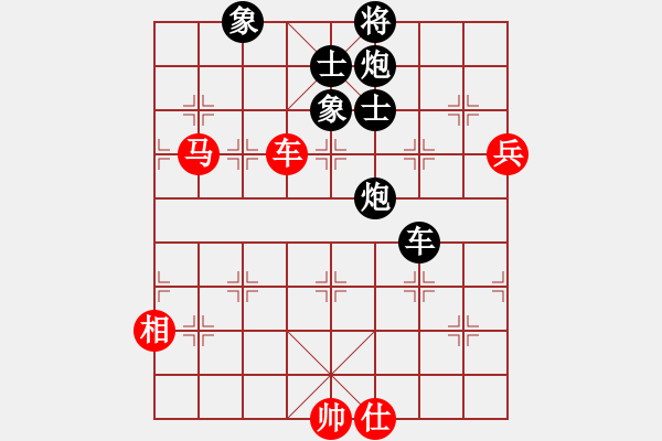 象棋棋谱图片：胡荣华对柳大华 - 步数：110 