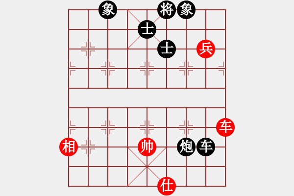 象棋棋谱图片：胡荣华对柳大华 - 步数：134 