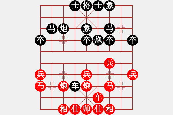 象棋棋谱图片：第08轮 第03台 太原市 韩强 先胜 太原市 毋君临 - 步数：30 