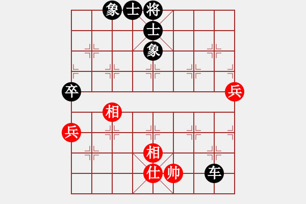 象棋棋譜圖片：9745局 A35-飛相對(duì)右過宮炮-旋九專雙核-新手 紅先負(fù) 小蟲引擎24層 - 步數(shù)：100 