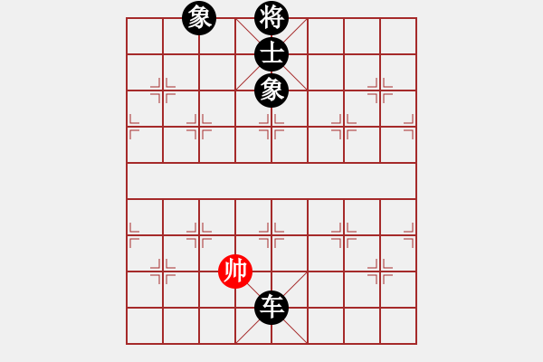 象棋棋譜圖片：9745局 A35-飛相對(duì)右過宮炮-旋九專雙核-新手 紅先負(fù) 小蟲引擎24層 - 步數(shù)：138 