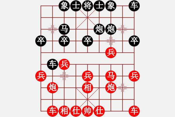 象棋棋譜圖片：9745局 A35-飛相對(duì)右過宮炮-旋九專雙核-新手 紅先負(fù) 小蟲引擎24層 - 步數(shù)：20 