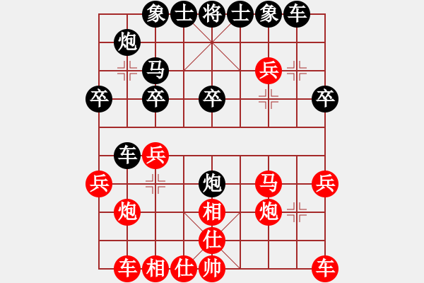 象棋棋譜圖片：9745局 A35-飛相對(duì)右過宮炮-旋九專雙核-新手 紅先負(fù) 小蟲引擎24層 - 步數(shù)：30 