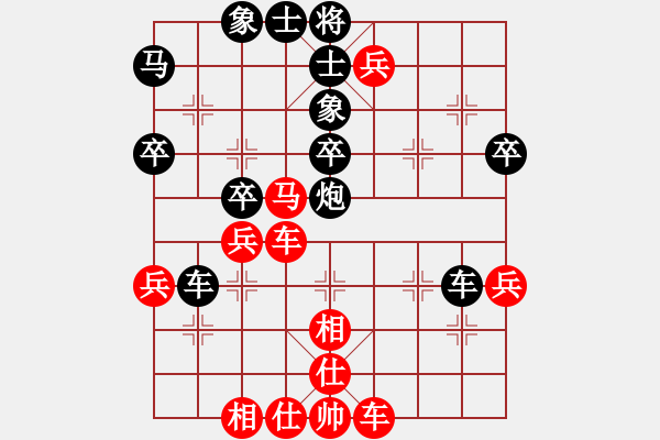 象棋棋譜圖片：9745局 A35-飛相對(duì)右過宮炮-旋九專雙核-新手 紅先負(fù) 小蟲引擎24層 - 步數(shù)：50 