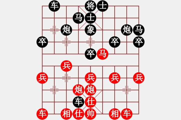 象棋棋譜圖片：玄機(jī)逸士 先勝 雜流 - 步數(shù)：30 