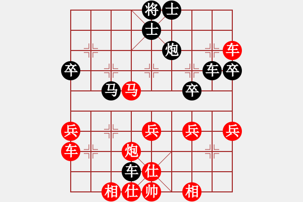 象棋棋譜圖片：玄機(jī)逸士 先勝 雜流 - 步數(shù)：50 