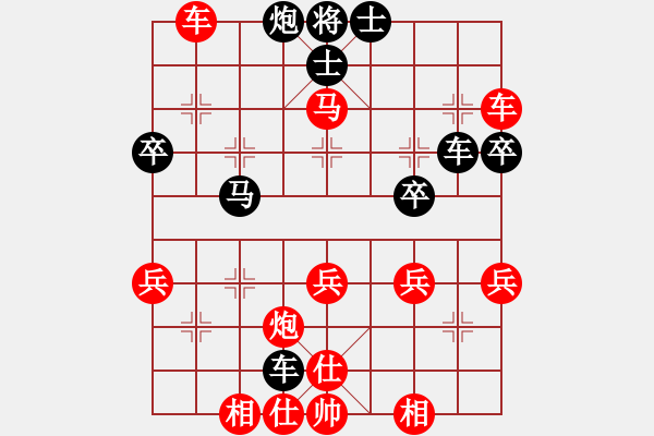 象棋棋譜圖片：玄機(jī)逸士 先勝 雜流 - 步數(shù)：55 