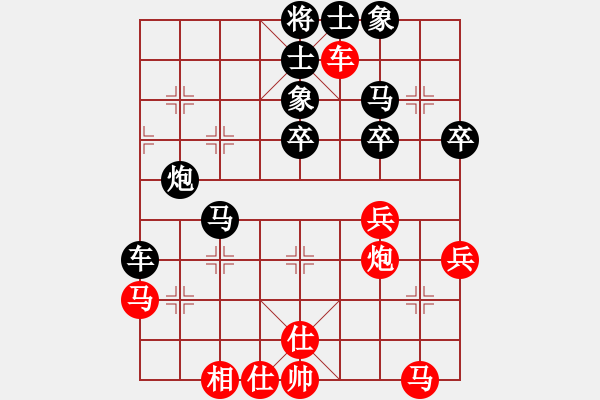 象棋棋譜圖片：bbboy002(初級(jí))-勝-南山花橋(5級(jí)) - 步數(shù)：40 