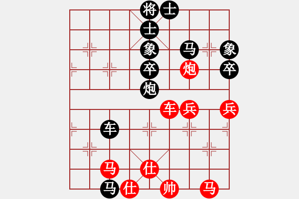 象棋棋譜圖片：bbboy002(初級(jí))-勝-南山花橋(5級(jí)) - 步數(shù)：50 