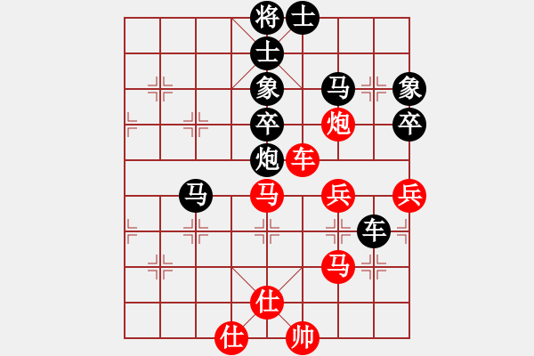 象棋棋譜圖片：bbboy002(初級(jí))-勝-南山花橋(5級(jí)) - 步數(shù)：60 