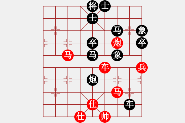 象棋棋譜圖片：bbboy002(初級(jí))-勝-南山花橋(5級(jí)) - 步數(shù)：70 