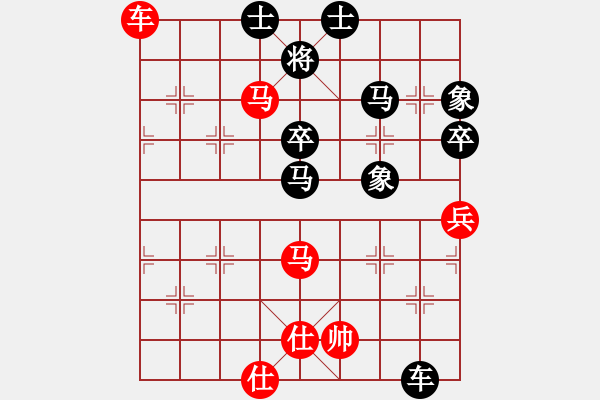 象棋棋譜圖片：bbboy002(初級(jí))-勝-南山花橋(5級(jí)) - 步數(shù)：80 