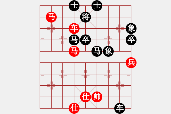 象棋棋譜圖片：bbboy002(初級(jí))-勝-南山花橋(5級(jí)) - 步數(shù)：90 