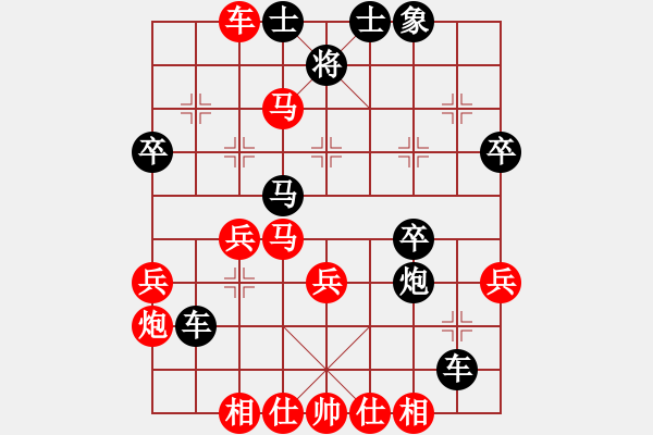 象棋棋谱图片：象戏车(9星)-胜-丽丽(电神) - 步数：40 