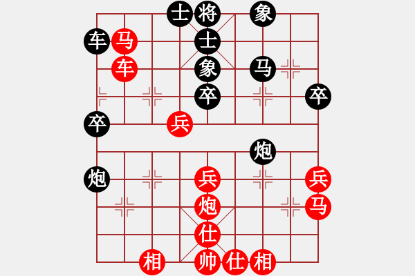 象棋棋譜圖片：天上無雙(2段)-負(fù)-yxgxq(3級) - 步數(shù)：40 