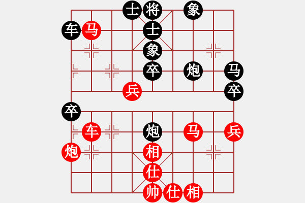 象棋棋譜圖片：天上無雙(2段)-負(fù)-yxgxq(3級) - 步數(shù)：50 