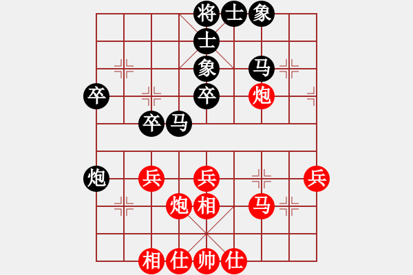 象棋棋谱图片：尚威 先和 朱晓虎 - 步数：40 