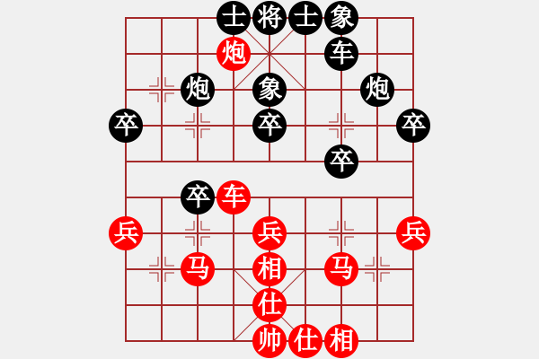 象棋棋譜圖片：仙人指路對卒底炮黑飛右象紅補(bǔ)仕（基本定式） - 步數(shù)：30 