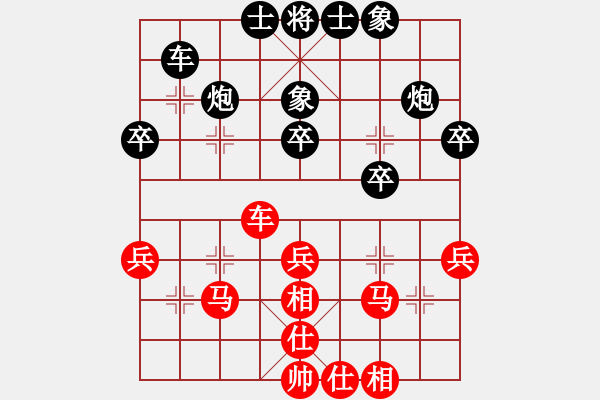 象棋棋譜圖片：仙人指路對卒底炮黑飛右象紅補(bǔ)仕（基本定式） - 步數(shù)：34 