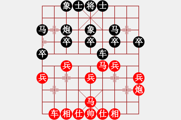 象棋棋谱图片：黄海林 先和 李少庚 - 步数：30 
