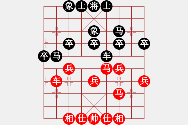 象棋棋谱图片：黄海林 先和 李少庚 - 步数：40 