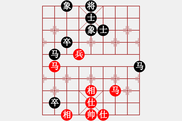 象棋棋谱图片：黄海林 先和 李少庚 - 步数：80 