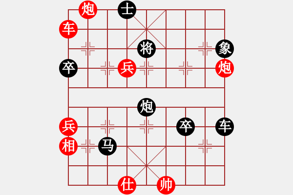 象棋棋譜圖片：棋迷會友 (先負(fù)) 象棋大師C49.PGN - 步數(shù)：100 