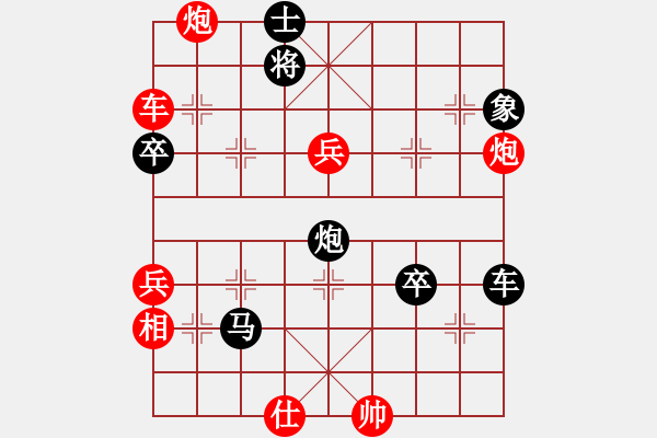 象棋棋譜圖片：棋迷會友 (先負(fù)) 象棋大師C49.PGN - 步數(shù)：104 