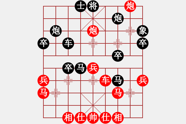 象棋棋譜圖片：棋迷會友 (先負(fù)) 象棋大師C49.PGN - 步數(shù)：50 