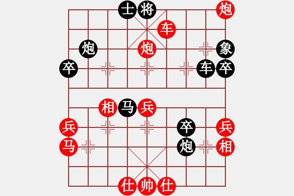 象棋棋譜圖片：棋迷會友 (先負(fù)) 象棋大師C49.PGN - 步數(shù)：60 