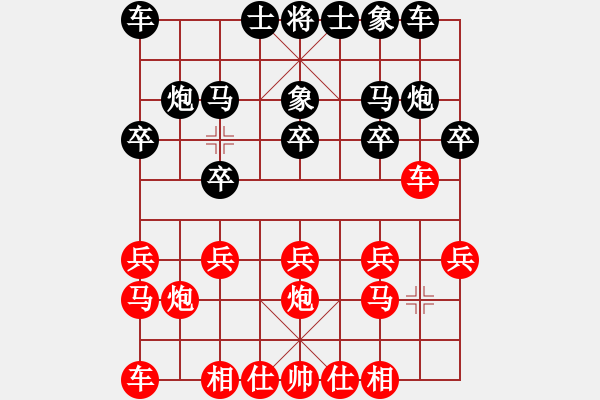 象棋棋譜圖片：馮德謙（攻擂者）先負鄭世寶（先鋒） 2019.10.12 - 步數(shù)：10 