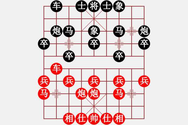 象棋棋譜圖片：馮德謙（攻擂者）先負鄭世寶（先鋒） 2019.10.12 - 步數(shù)：20 