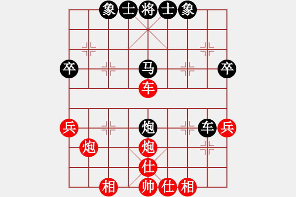 象棋棋譜圖片：(_灬訫╬綪[紅] -VS- 金湖心寒[黑] - 步數(shù)：40 