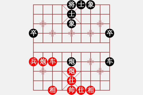 象棋棋譜圖片：(_灬訫╬綪[紅] -VS- 金湖心寒[黑] - 步數(shù)：47 