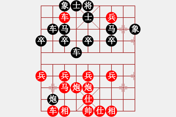 象棋棋譜圖片：仕角炮局黑右馬（紅勝） - 步數(shù)：40 