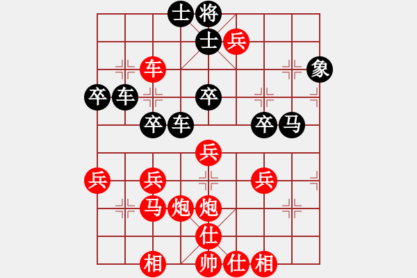 象棋棋譜圖片：仕角炮局黑右馬（紅勝） - 步數(shù)：50 