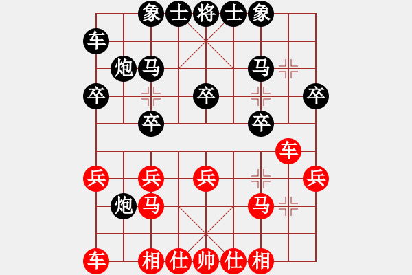 象棋棋譜圖片：胡明 先勝 苗利明 - 步數(shù)：20 