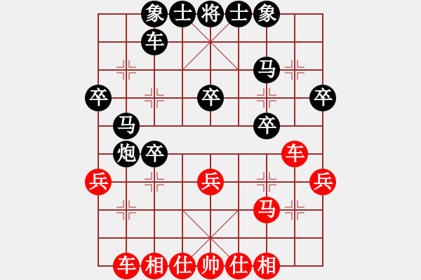 象棋棋譜圖片：胡明 先勝 苗利明 - 步數(shù)：30 