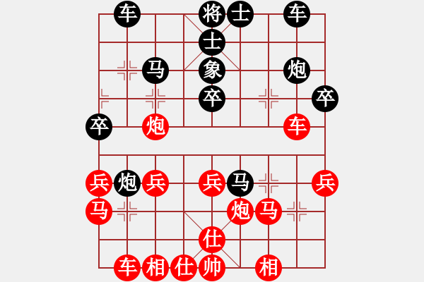 象棋棋譜圖片：行者必達(dá)[紅] -VS- 趙子龍[黑] - 步數(shù)：30 