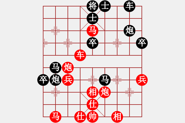 象棋棋譜圖片：行者必達(dá)[紅] -VS- 趙子龍[黑] - 步數(shù)：50 